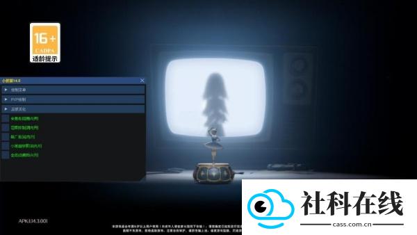 小熊猫四队版