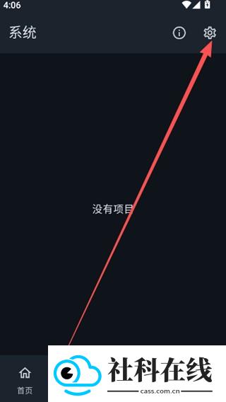 Lemuroid中文整合版