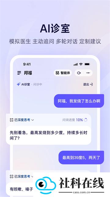 蚂蚁阿福