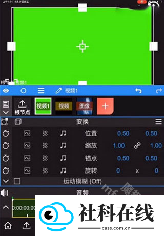nvmax剪辑软件