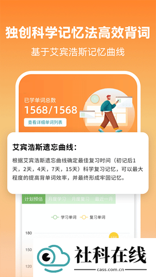 莱特英语背单词