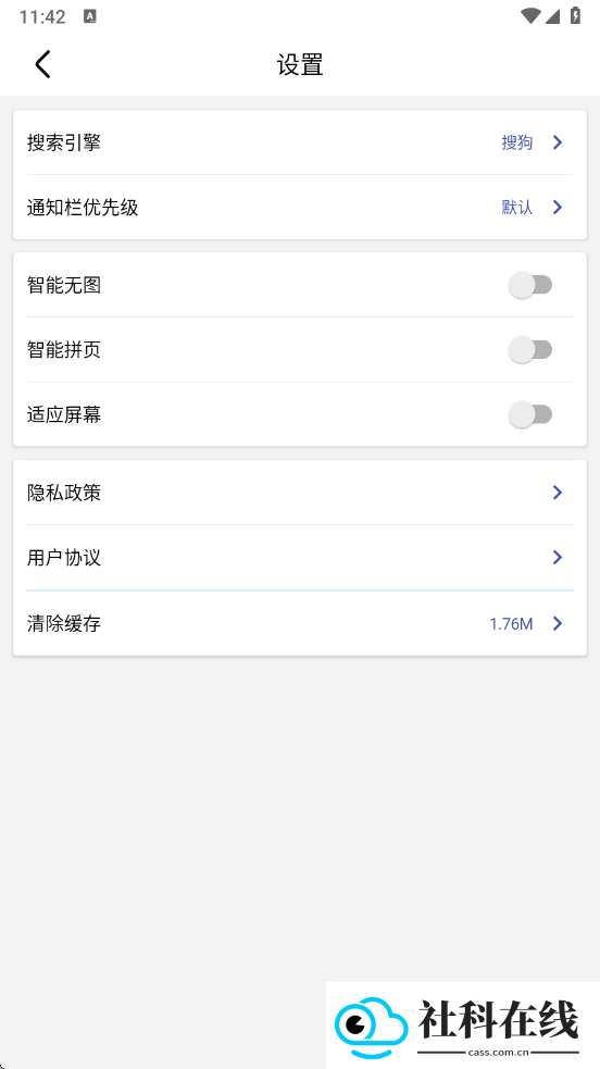 DH浏览器