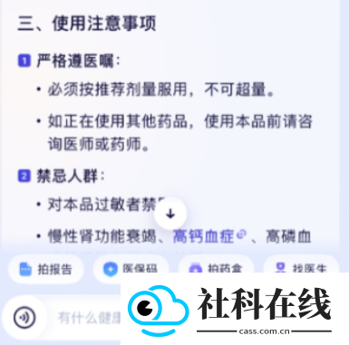 蚂蚁阿福