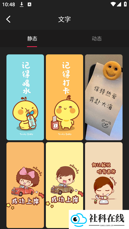 秀秀壁纸