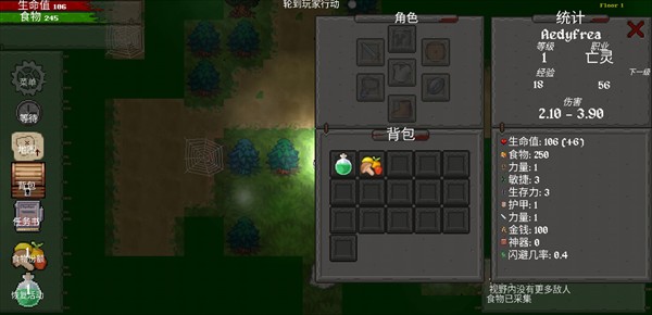 盗贼大师