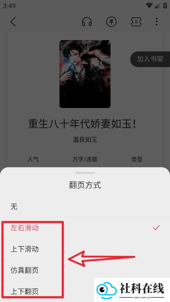 汇聚小说下载