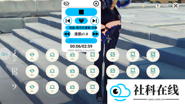 QiuMusicPro