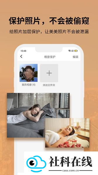 狡兔虚拟助手