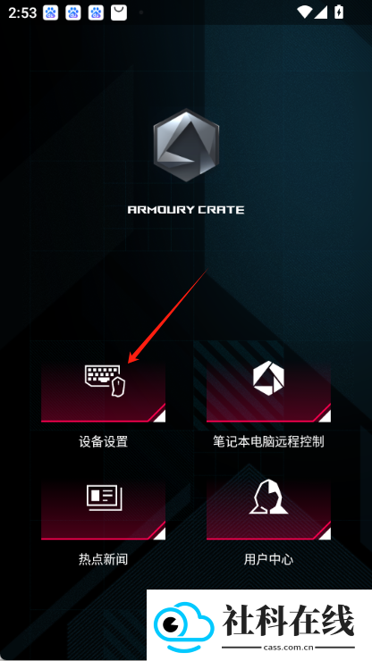 奥创智控中心