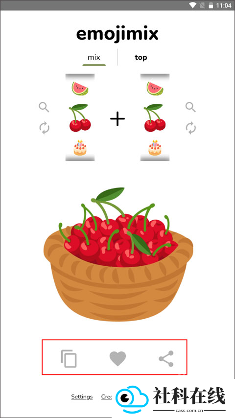 emojimiX合成器