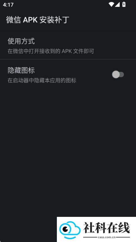 apk.1安装器(base.apk安装包软件)