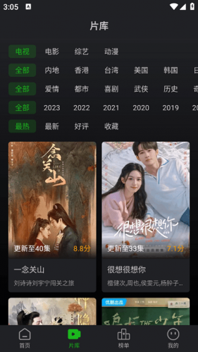 狮子影评官方版