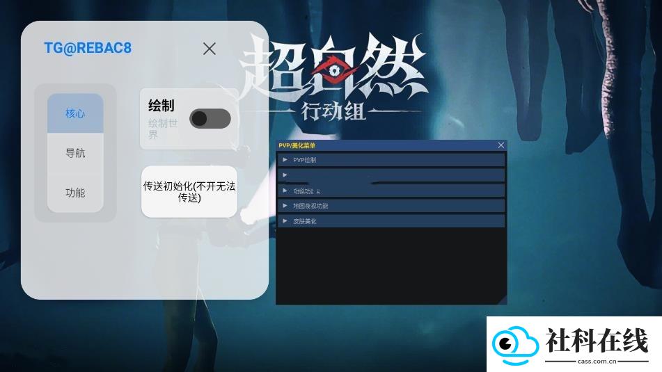 小熊猫四队版