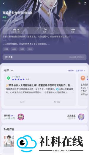 不可能的世界