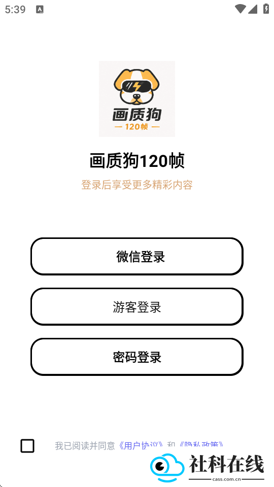 画质狗120帧