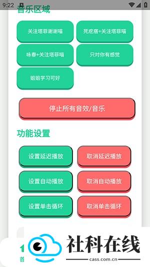 永雏小菲语音盒