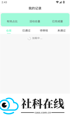 易盒宝