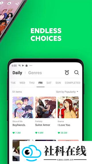 webtoon