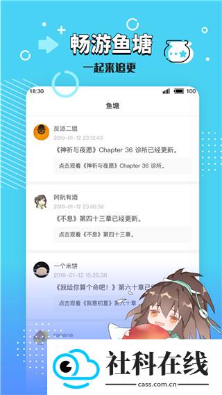 长佩阅读手机版