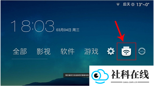 沙发管家电视版
