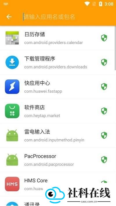 小黄鸟