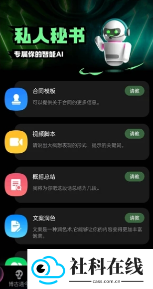 AI创作鸭