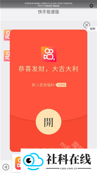 君凤煌