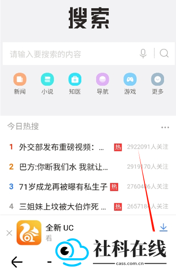 DH浏览器