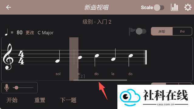 新曲视唱pro中文版
