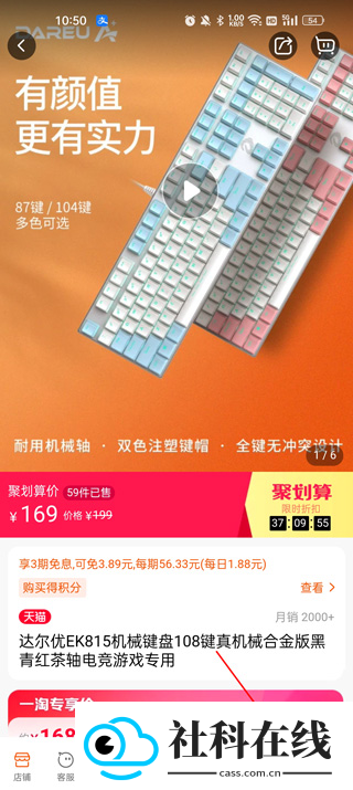 一淘app