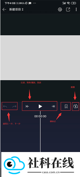 AM剪辑