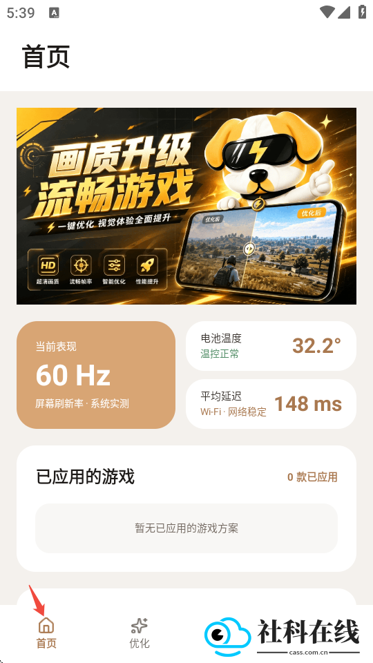 画质狗120帧