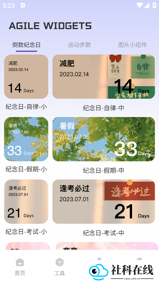 FUNWidgetsApp