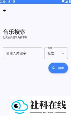 小阳软件库完整版