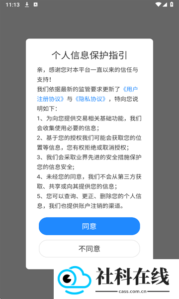 瓜玩游戏