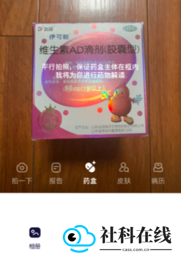 蚂蚁阿福