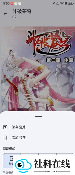 kotatsu漫画官方版