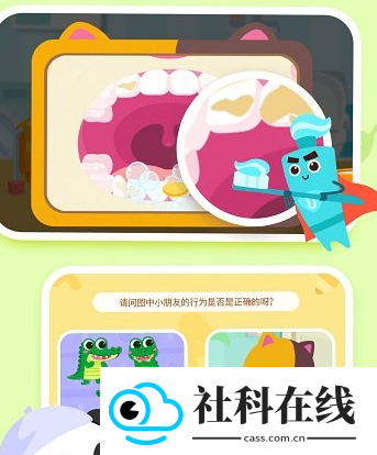 奇妙启蒙