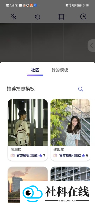 绘心相机