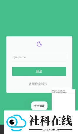小黄鸟