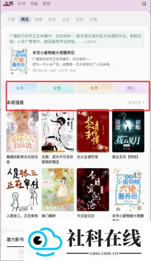 不可能的世界