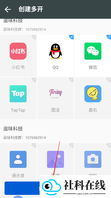 滋味框架