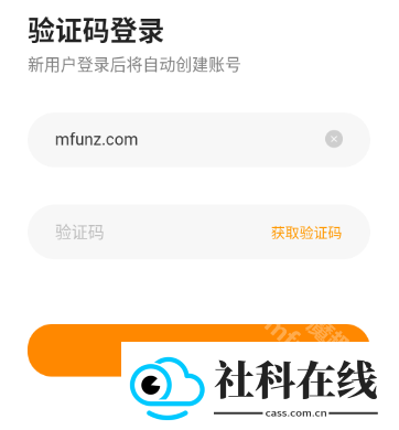 亲近母语app