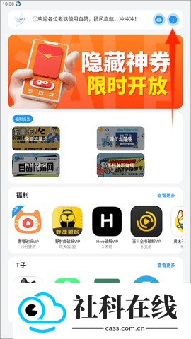 熊盒子9.0
