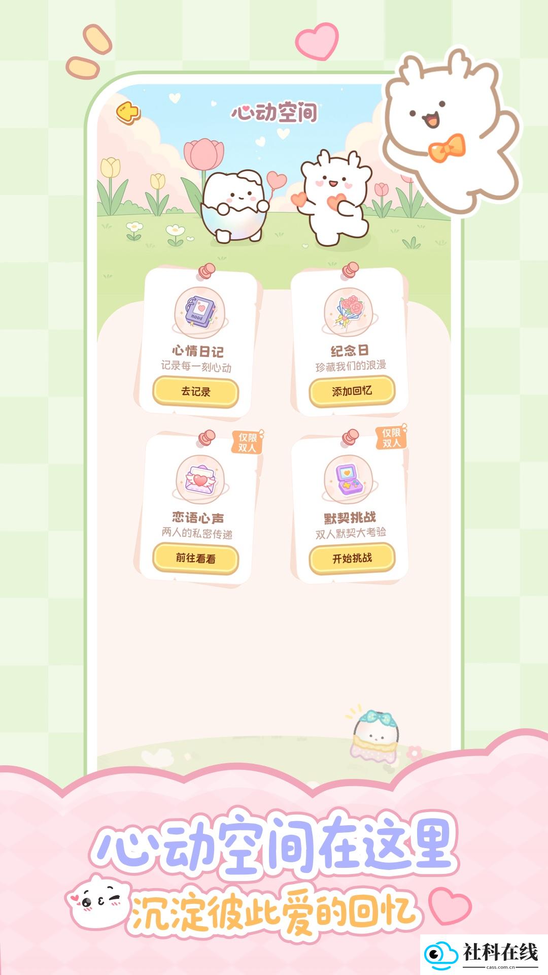 元仔养宠app