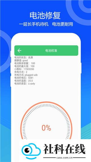 喇叭灰尘清理app