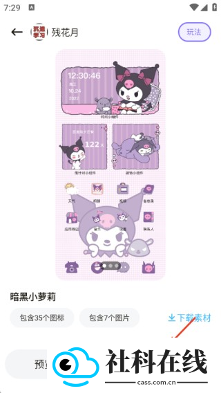 悦动桌面壁纸