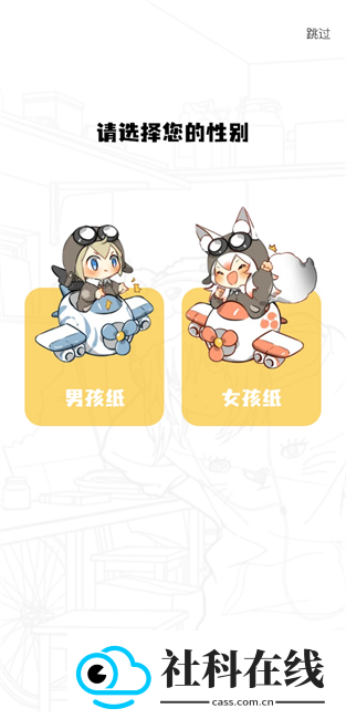 绘梦轩