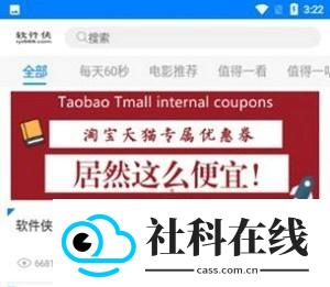 熊盒子9.0