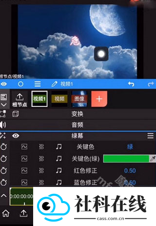 nvmax剪辑软件